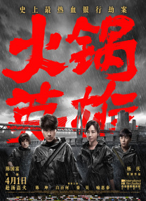 在线观看国产精品一区